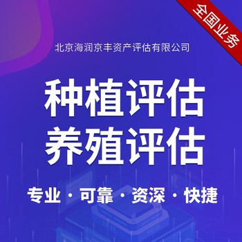 安陽(yáng)黑豬養(yǎng)殖場(chǎng)評(píng)估鴿子養(yǎng)殖場(chǎng)評(píng)估