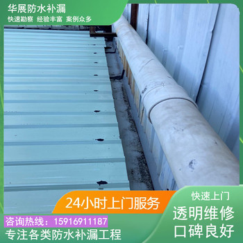 東莞萬(wàn)江區(qū)窗臺(tái)防水補(bǔ)漏聯(lián)系電話萬(wàn)江防水補(bǔ)漏