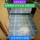 麻涌防水補(bǔ)漏高空外墻作業(yè)技術(shù)全面質(zhì)量好找華展防水