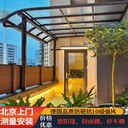 承接自建房雨棚戶外遮陽篷庭院耐力板雨棚別墅汽車停車棚