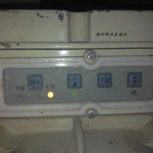 揚(yáng)州SDQ6智能開關(guān)型電動執(zhí)行器操作面板閥門電動頭操作板