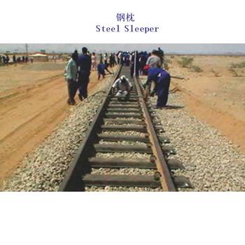 埃塞俄比亞碳鋼鐵路鋼枕廠家