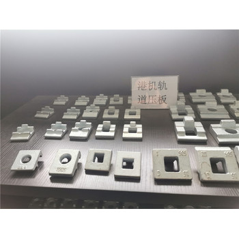 亞美尼亞電鍍鋅起重軌壓板生產(chǎn)廠家