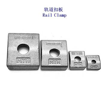 哥斯達(dá)黎加U形鋼軌壓板生產(chǎn)廠家