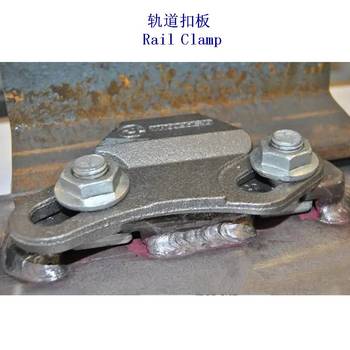 埃塞俄比亞碳鋼起重軌壓板生產(chǎn)廠家