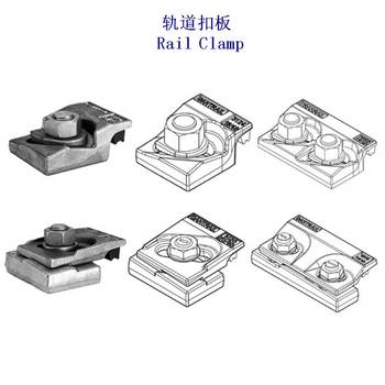 格魯吉亞碳鋼鋼軌壓板廠家