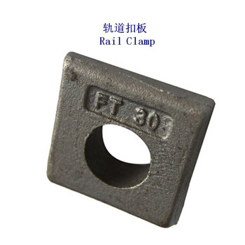 摩納哥出口軌道壓板生產(chǎn)工廠
