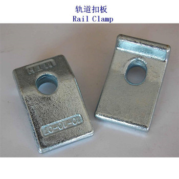 比利時外銷鋼軌壓板生產(chǎn)廠家