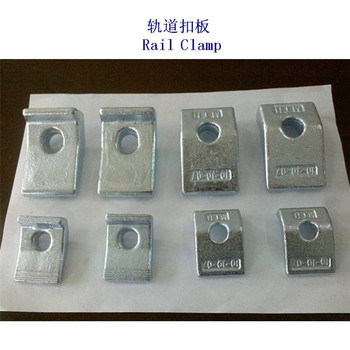 貝寧出口鋼軌壓板生產廠家