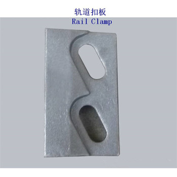 玻利維亞碳鋼鋼軌壓板生產工廠