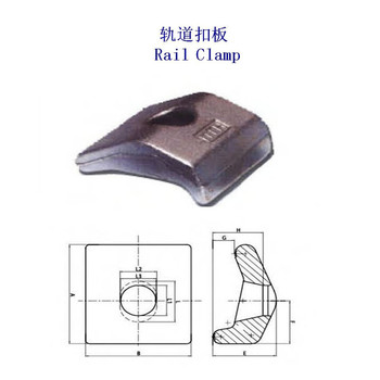 蘇里南熱浸鋅軌道壓板生產(chǎn)廠家