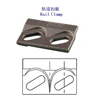 韓國定制起重軌壓板生產(chǎn)廠家