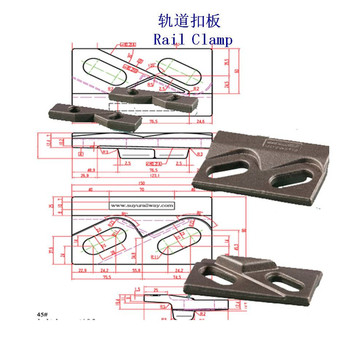 喀麥隆U形起重軌壓板生產(chǎn)廠家