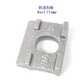 韓國定制起重軌壓板生產(chǎn)廠家