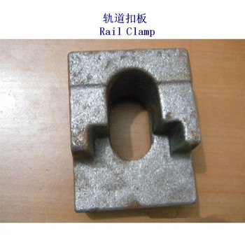 玻利維亞碳鋼鋼軌壓板生產工廠