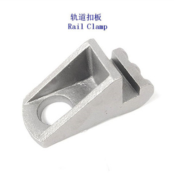 摩納哥出口軌道壓板生產(chǎn)工廠