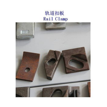 德國電鍍鋅起重軌壓板生產(chǎn)廠家