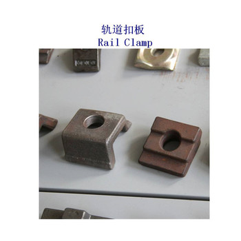 玻利維亞碳鋼鋼軌壓板生產工廠
