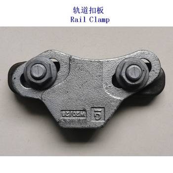 韓國定制起重軌壓板生產(chǎn)廠家
