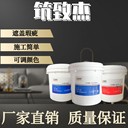 混凝土色差處理方案混凝土保護劑