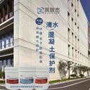 清水混凝土色差的藝術表現(xiàn)與處理策略