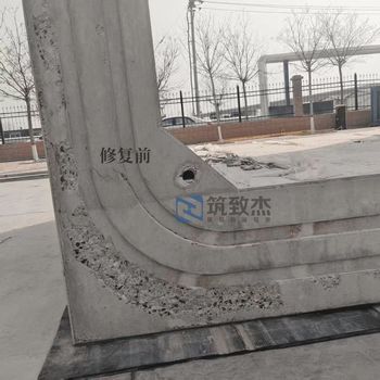 混凝土修補色差處理措施混凝土表面色差處理劑