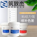混凝土外觀(guān)顏色調(diào)整技術(shù)與應(yīng)用研究