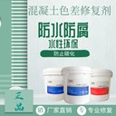 橋墩裝修材料應用與耐久性研究