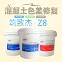 混凝土澆筑后拆模技術優(yōu)化與施工安全研究