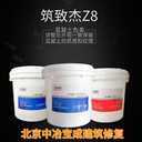 混凝土色差怎么處理混凝土外觀色差處理材料