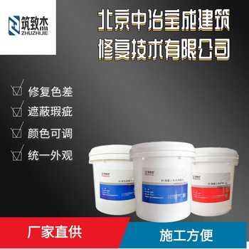 混凝土表面色差調(diào)整材別讓色差影響了您的項目品質(zhì)