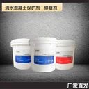云南混凝土表面裂縫修復(fù)無色差