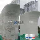 清水砼修補技術(shù)混凝土色差處理劑修復不改變質(zhì)感