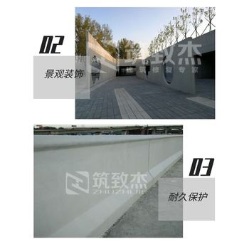混凝土表面色差調(diào)整材地坪色差拯救者