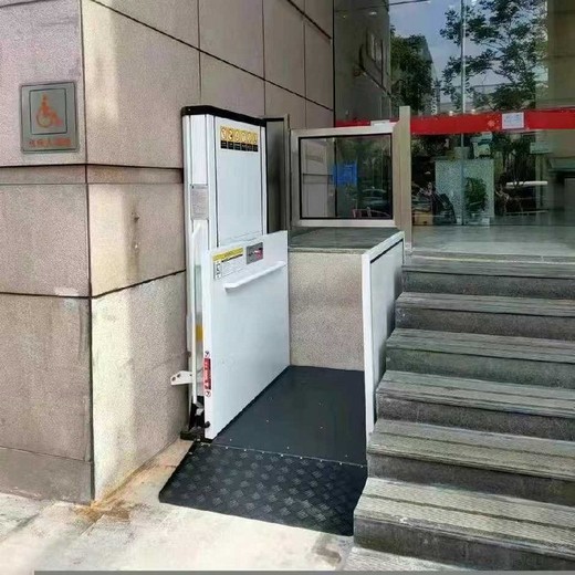 無障礙升降機(jī)廠液壓垂直升降無障礙升降平臺(tái)