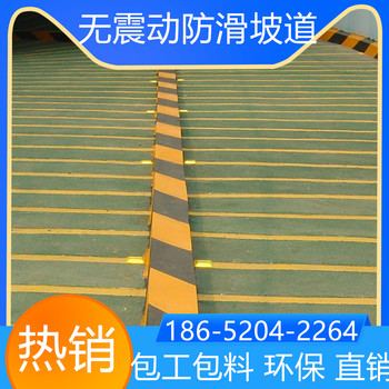 浙江杭州停車場止滑坡道本地服務(wù)商