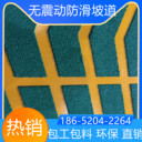山東諸城自行車(chē)防滑坡道施工方案