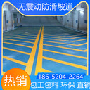 江蘇連云港車庫防滑坡道價格多少錢啊