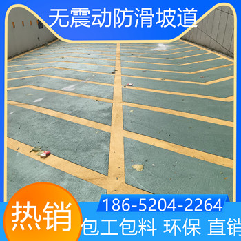 江蘇無錫汽車無震動防滑坡道本地服務商