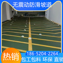 山東淄博汽車無震動防滑坡道價格多少錢啊
