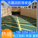 浙江臺州金剛砂防滑坡道施工隊(duì)伍電話