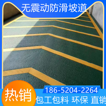 江蘇鹽城汽車無震動防滑坡道價格多少錢啊