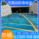 山東東營(yíng)環(huán)氧油性防滑坡道2025價(jià)格表