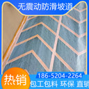 浙江嘉興停車(chē)場(chǎng)止滑坡道價(jià)格多少錢(qián)啊