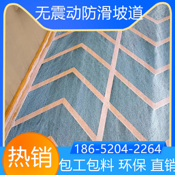 安徽宣城金剛砂防滑坡道翻新改造找我家
