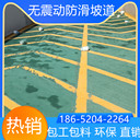 浙江紹興自行車防滑坡道翻新改造找我家