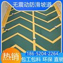山東棗莊停車場止滑坡道本地服務商