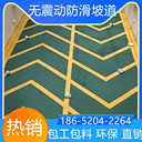 山東濟(jì)寧非機(jī)動(dòng)防滑車道施工方案