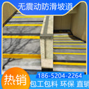 安徽宣城非機(jī)動(dòng)防滑車道2025價(jià)格表