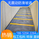 山東菏澤停車(chē)場(chǎng)止滑坡道價(jià)格多少錢(qián)啊